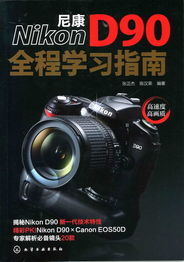 光影捕捉，服務至上——中國攝影報影友服務中心熱銷攝影攝像服務解析